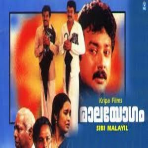 malayalam 1990 hit songs mp3 download